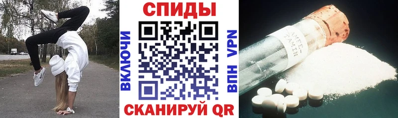 Амфетамин Premium  Новозыбков 