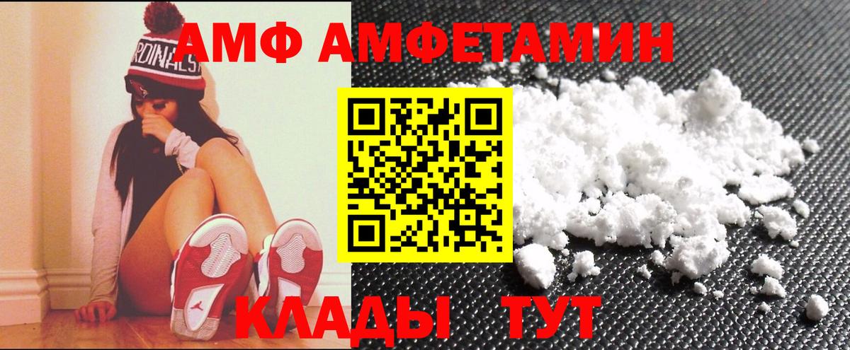 Новозыбков  Amphetamine  кракен сайт  АМФЕТАМИН 98%  Вход с VPN 