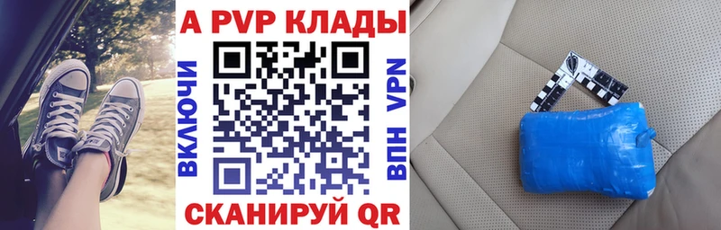 APVP СК  магазин    Новозыбков 