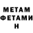 Amphetamine Premium nelishoofd