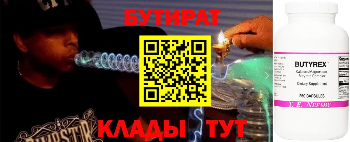 Меф МЯУ МЯУ   ГАШ  Cocaine  Новозыбков  MDMA  Купить закладку  Вход с VPN 