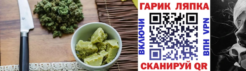 Еда ТГК марихуана  Новозыбков 