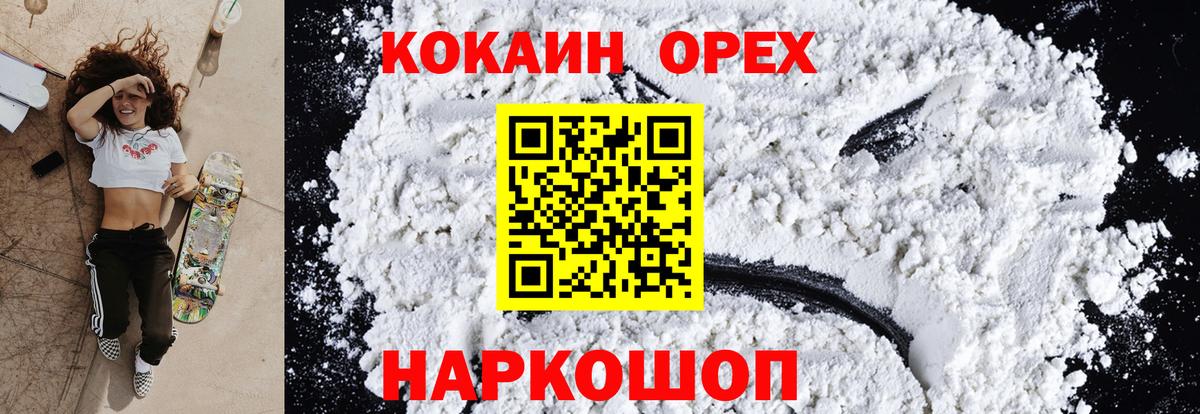 Амфетамин Новозыбков