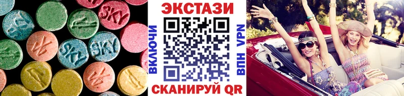ЭКСТАЗИ MDMA  гидра маркетплейс  Новозыбков 