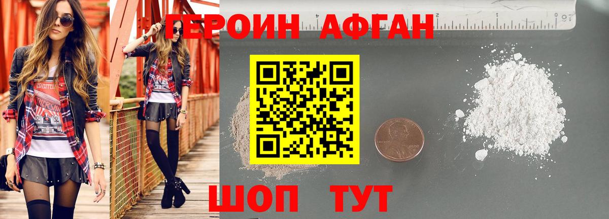 Масло ТГК  Каннабис  Новозыбков  Вход с VPN  25-NBOMe  Конопля  Мефедрон  COCAIN 