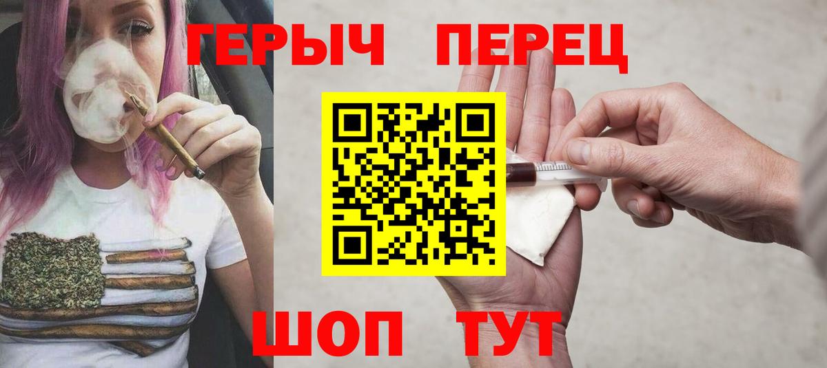 ГЕРОИН белый  Вход с VPN  Новозыбков 