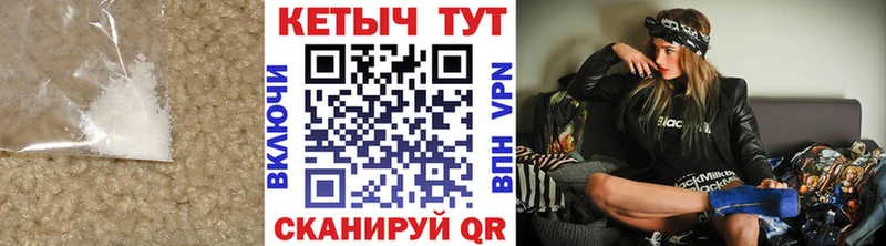 КЕТАМИН ketamine Новозыбков
