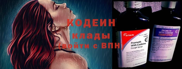 мескалин Медногорск
