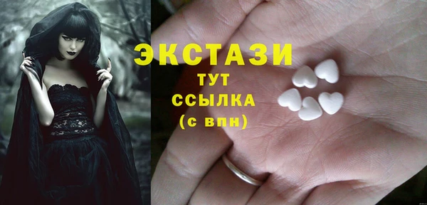 COCAINE Верхнеуральск