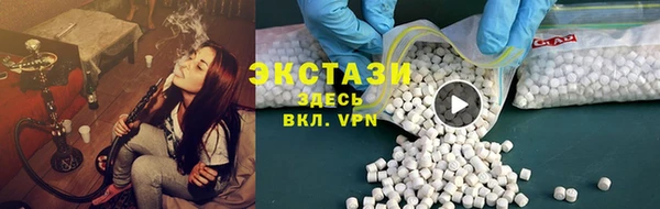 COCAINE Верхнеуральск