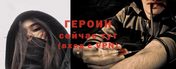 тгк Мегион