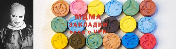 тгк Мегион