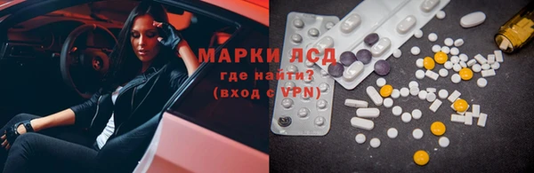 соль ск Одинцово