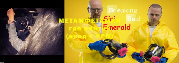 тгк Мегион