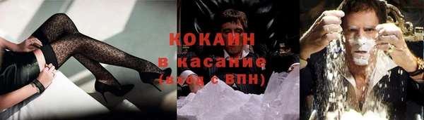 COCAINE Верхнеуральск