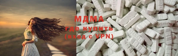 мескалин Медногорск