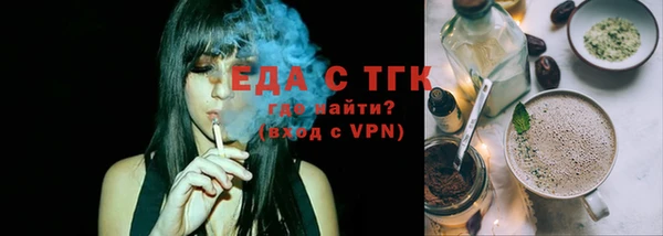 соль ск Одинцово
