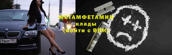 мескалин Медногорск