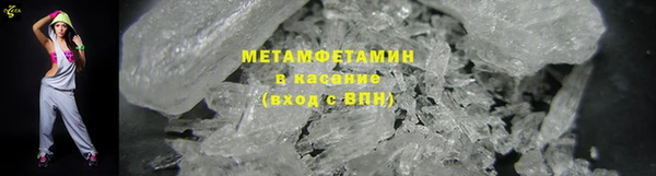 мескалин Медногорск