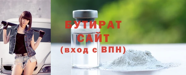 тгк Мегион