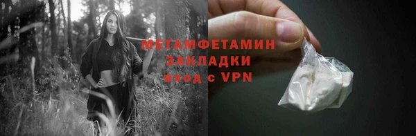мескалин Медногорск