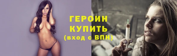 ALPHA PVP Домодедово