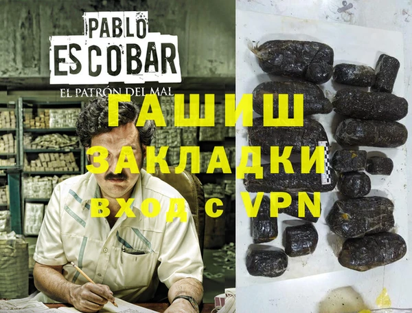 мескалин Медногорск