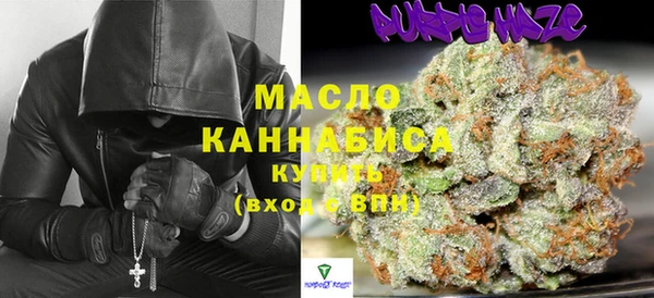 мескалин Медногорск