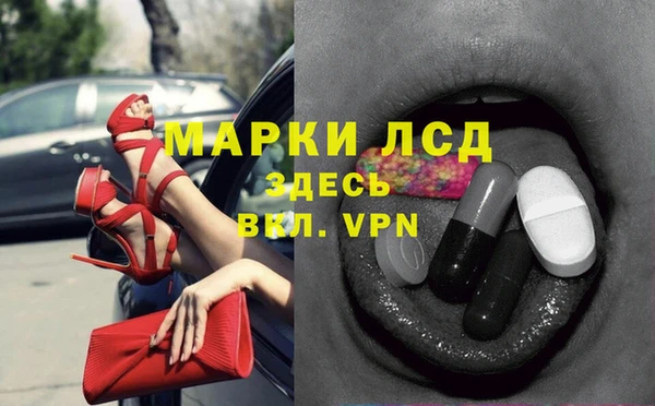 тгк Мегион