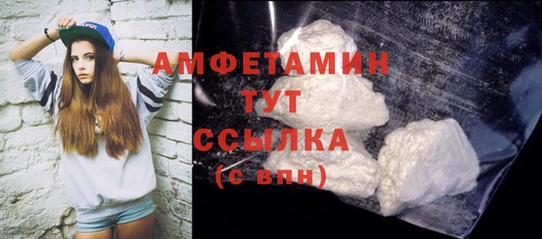 мескалин Медногорск