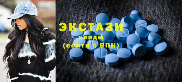 тгк Мегион