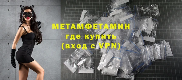 мескалин Медногорск