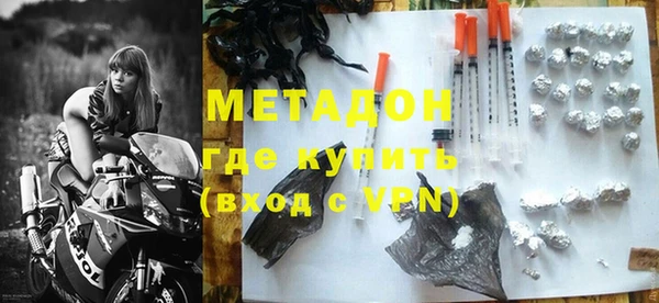 мескалин Медногорск