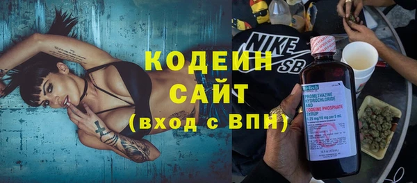 ALPHA PVP Домодедово