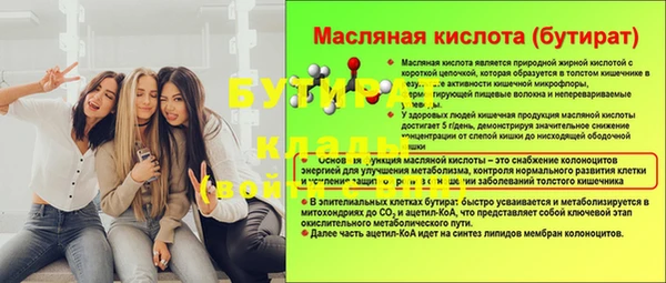 мескалин Медногорск