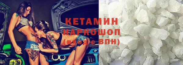 мескалин Медногорск