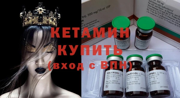 мефедрон VHQ Майский
