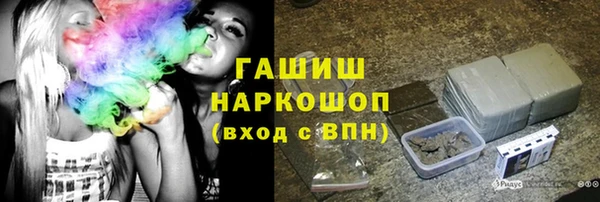 мескалин Медногорск
