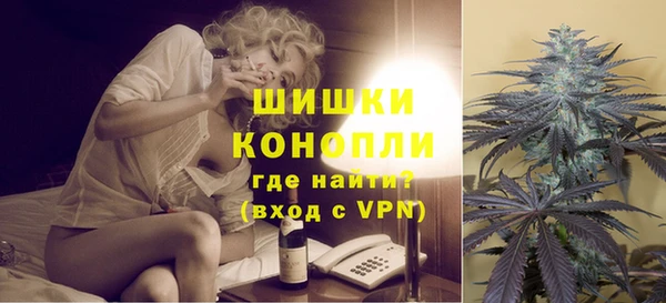 мескалин Медногорск
