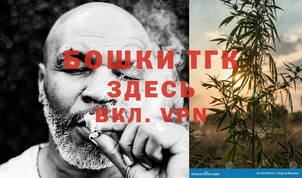 мескалин Медногорск