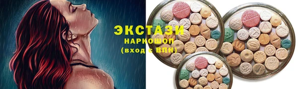 тгк Мегион