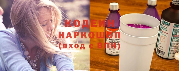 мескалин Медногорск