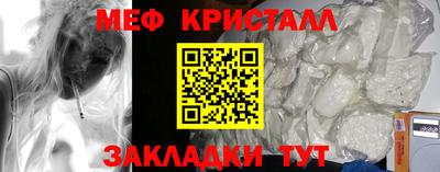 гашиш Жуковский