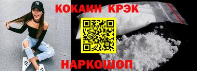 гашиш Жуковский