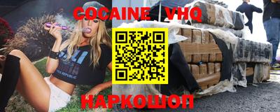 PSILOCYBIN Заводоуковск