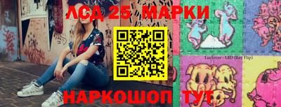 гашиш Жуковский