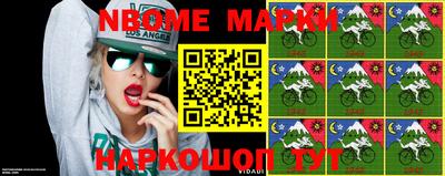 гашиш Жуковский