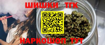 гашиш Жуковский
