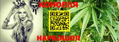 гашиш Жуковский