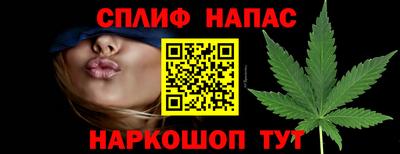 гашиш Жуковский